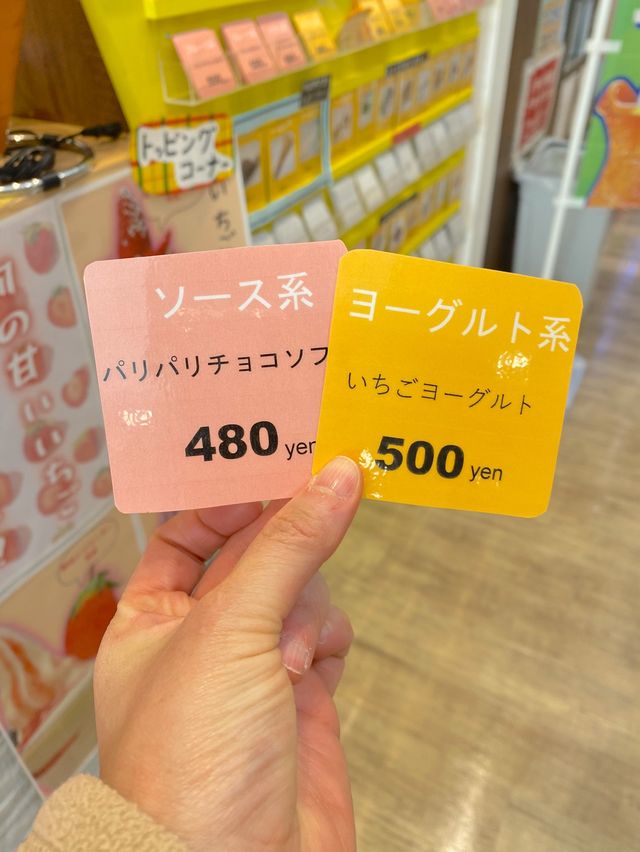 種類豊富！ソフトクリームが美味！くりーむ堂