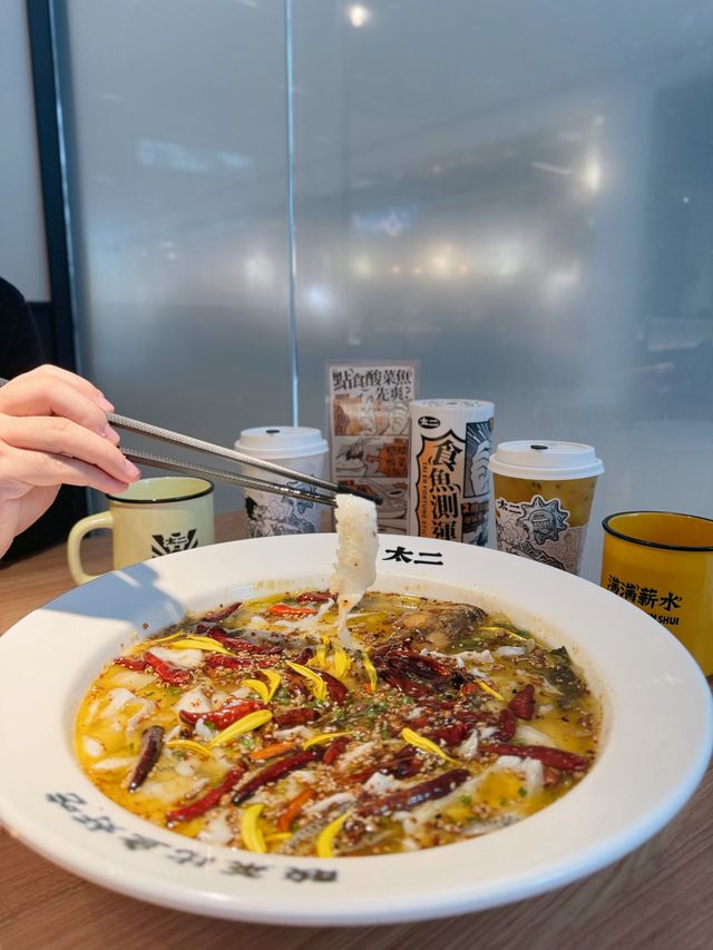 📍啟德｜深圳超人氣過江龍太二老壇酸菜魚