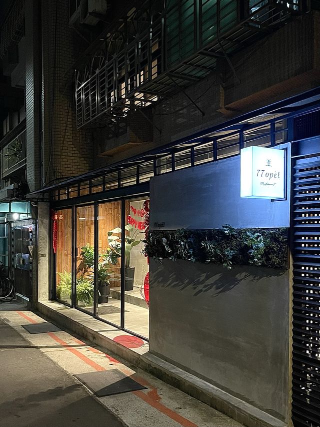 台北高質北歐風休閒法式西餐廳-77 opèt