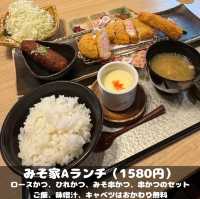 とんかつみそ家 羽島店