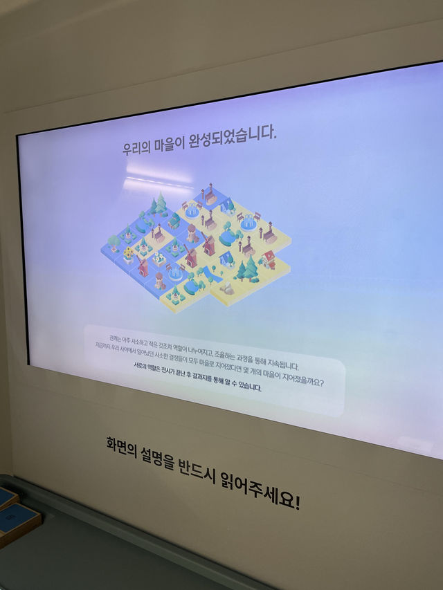 너의 진짜 속 마음은?! 서울 실내 체험 ’홍대 4233 마음센터'