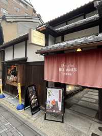 【京都カフェ】日本初ショコラ専門店のカフェでスイーツが食べられるよ🍫