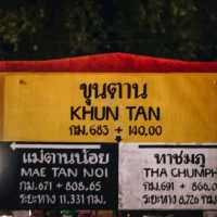 เที่ยวสถานีรถไฟขุนตานในงบไม่เกิน 100 🤩😂👌