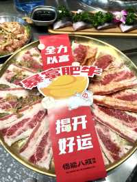 🌟深圳扺食炭火烤肉😋必試炭烤活鰻🐮