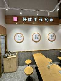 78년 전통의 수제 만두 전문점 <袁记云饺>
