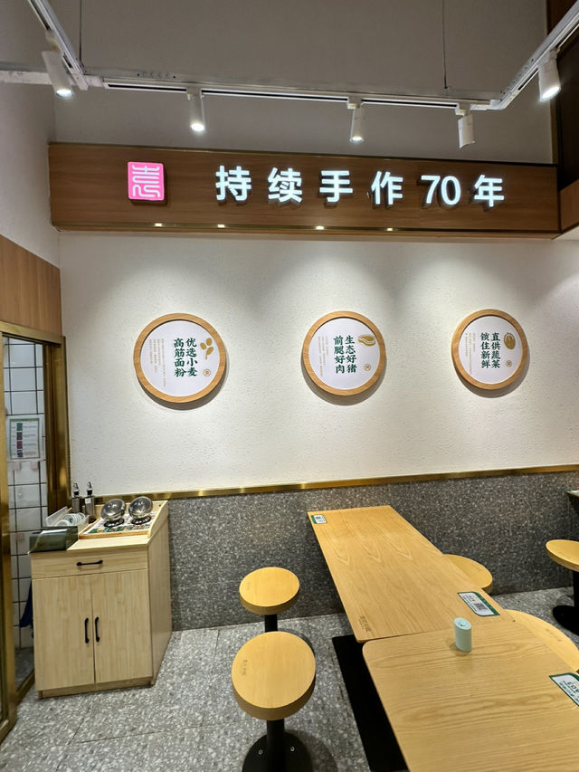 78년 전통의 수제 만두 전문점 <袁记云饺>