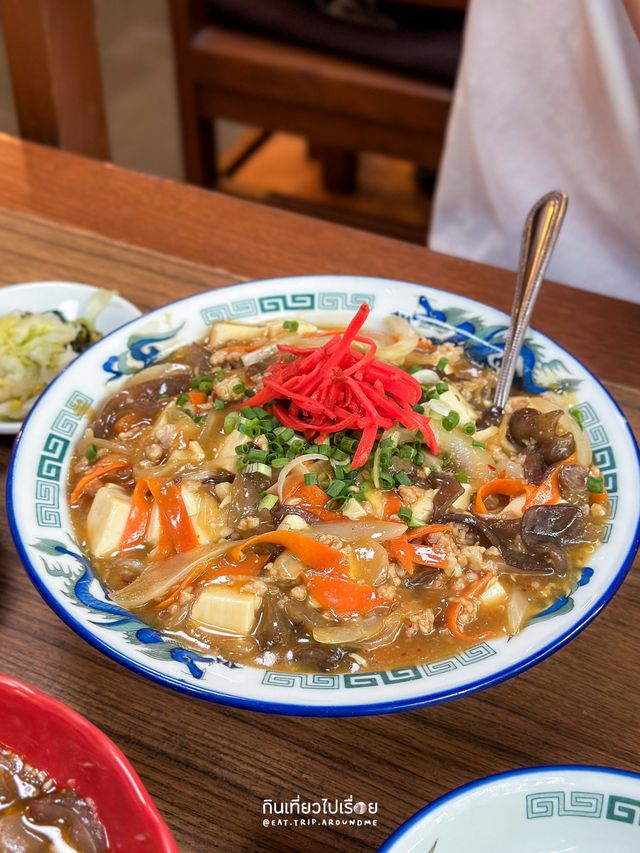 ร้านราเมงยอดฮิตที่ให้เยอะมาก