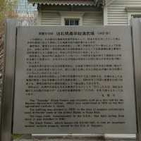 札幌観光！「札幌市時計台」