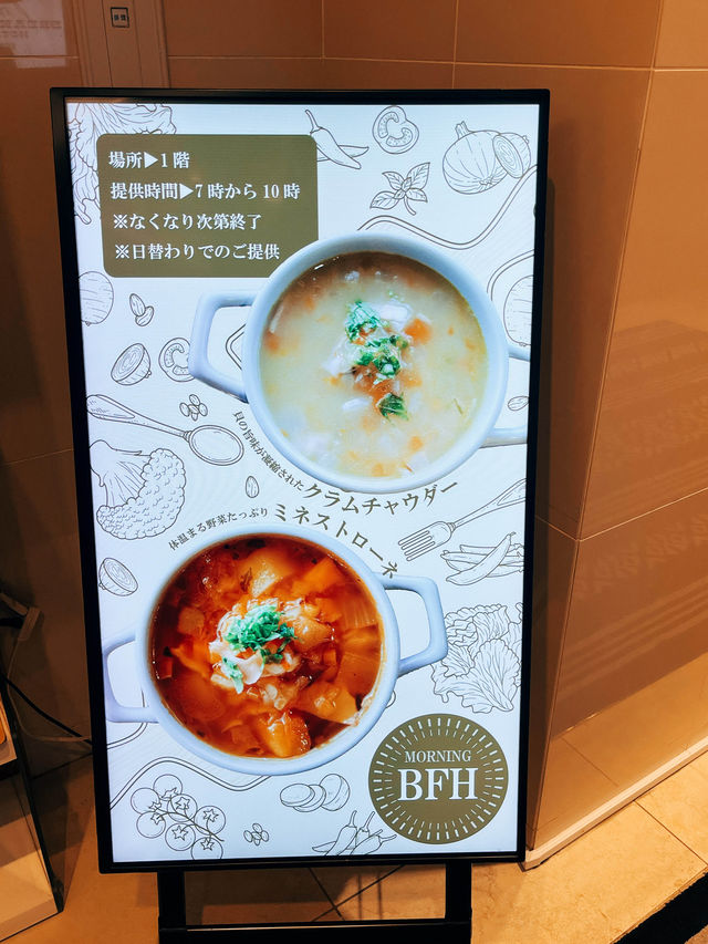 🏠 日本福岡住宿👣The BREAKFAST HOTEL 福岡中洲👣 
