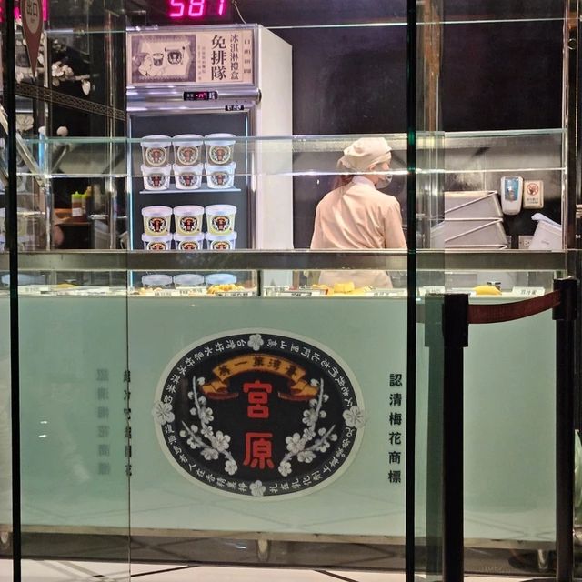 【台中】宮原眼科
