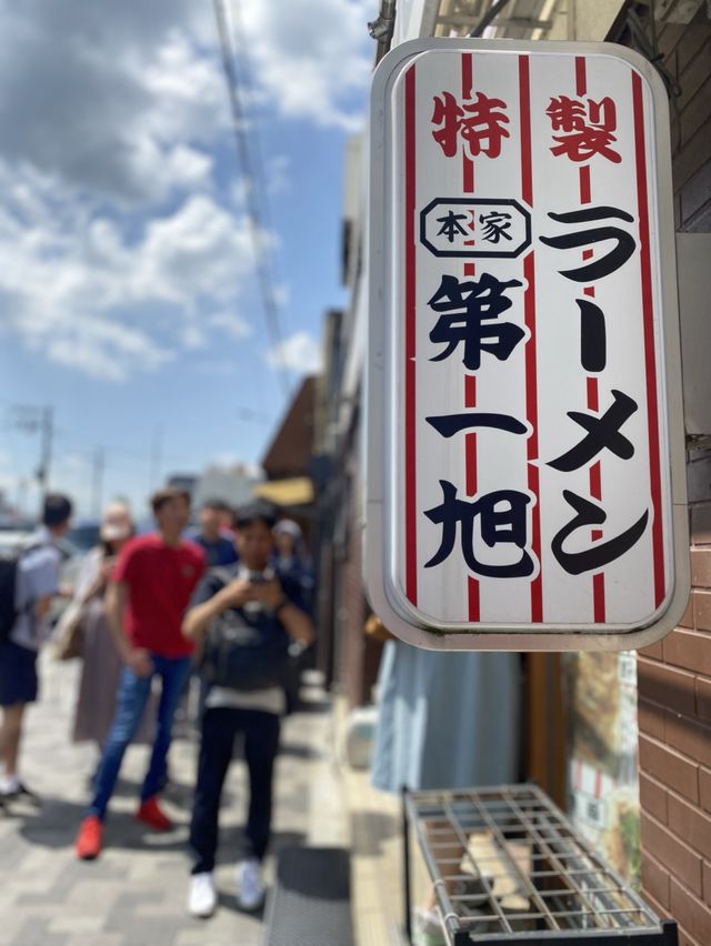 【京都】朝6時から行列のラーメン店