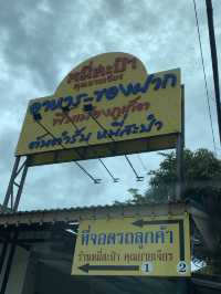 ย้อนเวลาไปภูเก็ต🌴