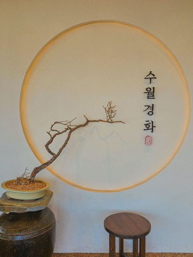 ❤️✨송정바닷가가 훤하게 보이는 수월경화
