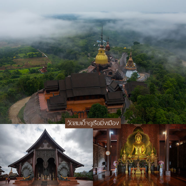 10 ที่เที่ยว ”เลย“ หน้าฝน “ฉ่ำใจ” ชาร์จพลัง 