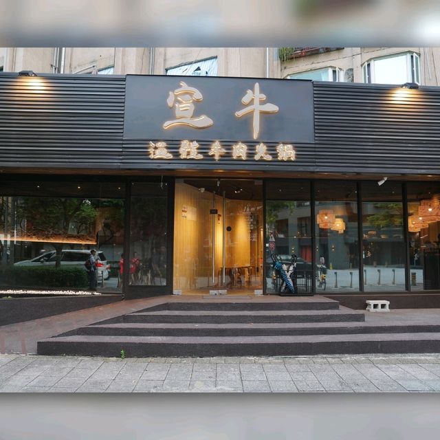 😋人氣溫體牛餐廳(每日台南直送) 🤤