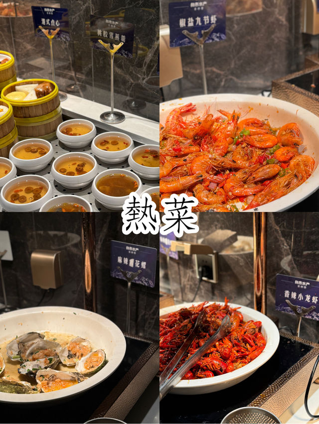 深圳| 舟市水產 |$279 無限任食海鮮、榴槤、山竹、刺身、燒烤、鐵板燒