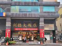 劍橋大飯店 - 台南館