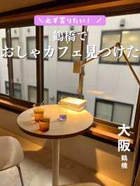 【大阪】鶴橋でおしゃカフェみつけた🫖🍰💕