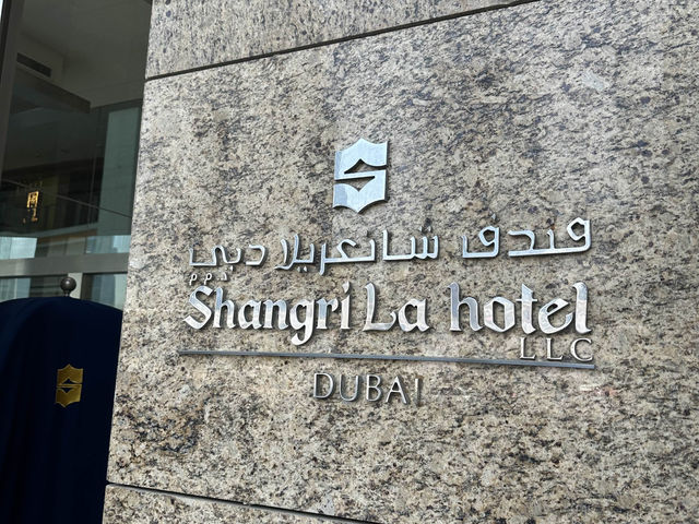 杜拜香格裡拉酒店：套房俯瞰哈里發塔，良好服務