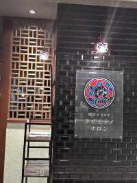 【熊本観光/バー】旅人の休憩所