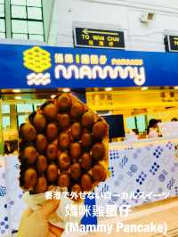【香港】香港へ行ったら絶対に外せないローカルスイーツ!
