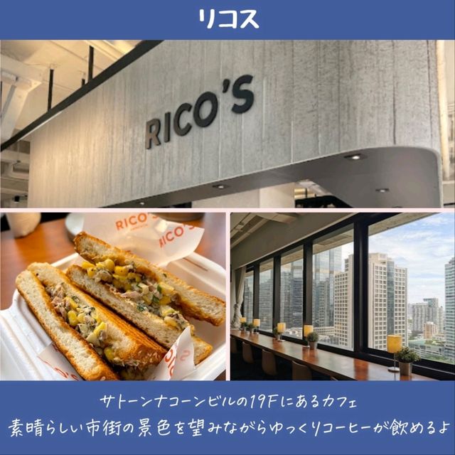 【バンコク】女子旅で行きたい映えカフェ！