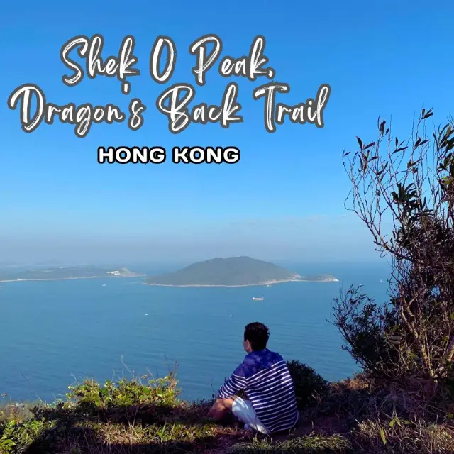 征服龍脊的恐懼：一次難忘的單人徒步旅行