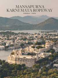 Mansapurna Karni Mata Ropeway ชมวิว udaipur มุมสูง