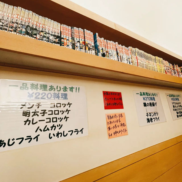 【学芸大学】おひとり様にも◎リーズナブルで美味しい定食屋さん🥢国田屋