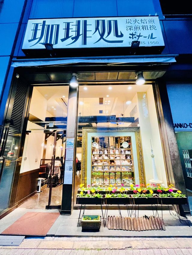 【上野】珈琲好きにおすすめの老舗喫茶店☕️