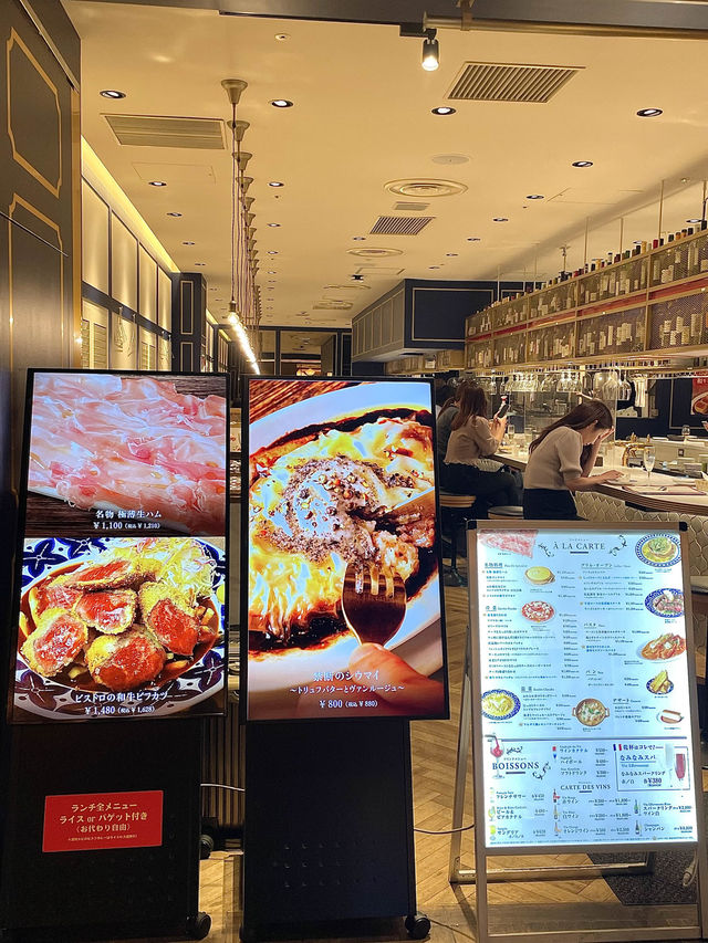 【フレンチ酒場GOLD】お得で気軽に入れるお店