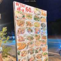 อาหารเจ้าเด็ด บนเกาะช้าง เดอะ ยูเทิร์น 