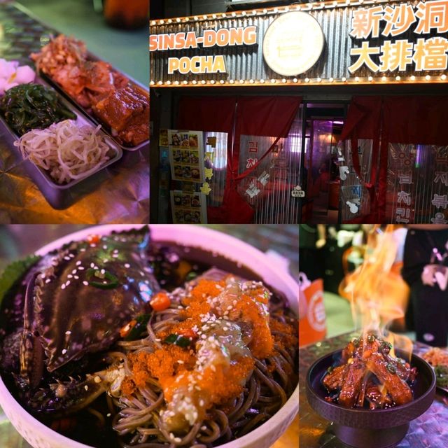大角咀美食醬油蟹
