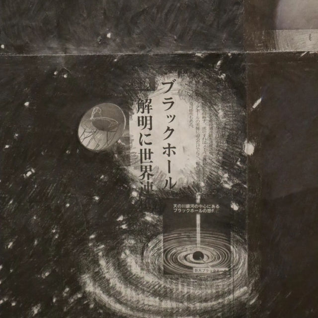 【六本木】地球がまわる音を聴く