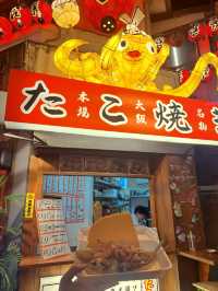 道頓崛與心齋橋夜遊小記