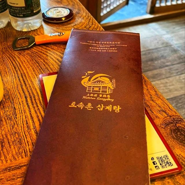 【首爾】鐘路區著名餐廳，人參雞湯吸引當地人和遊客