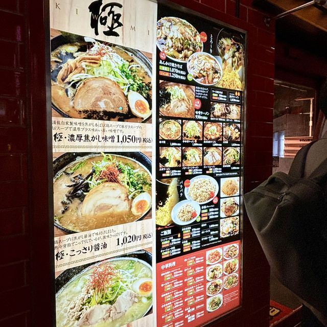 【札幌・すすきの】昭和46年創業老舗の札幌ラーメン店「満龍  総本店」