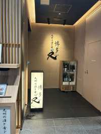 【福岡グルメ】博多駅近くのリーズナブルな海鮮ランチ🐟