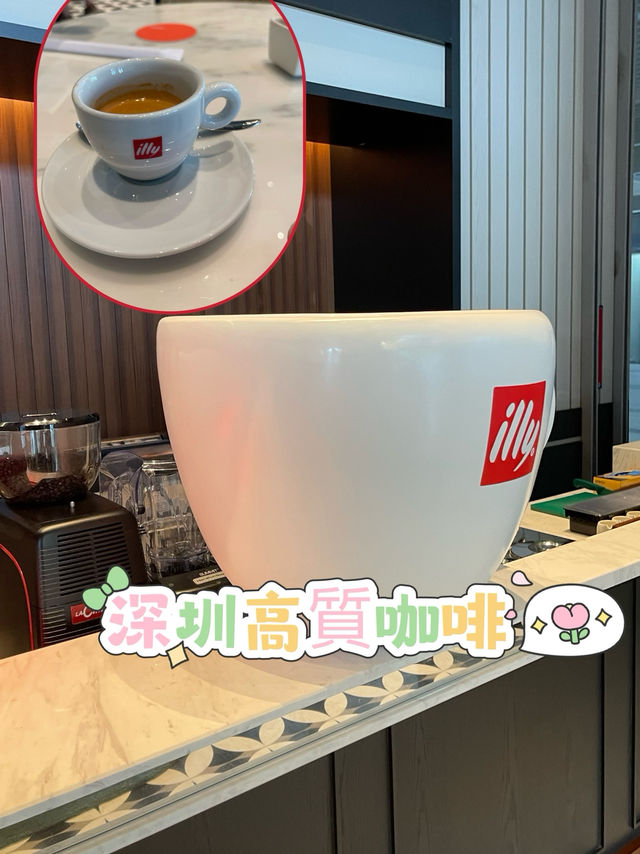 🌸 璀璨之城中的秘密花園：艾美冰雪甜吻咖啡館 🌺☕️