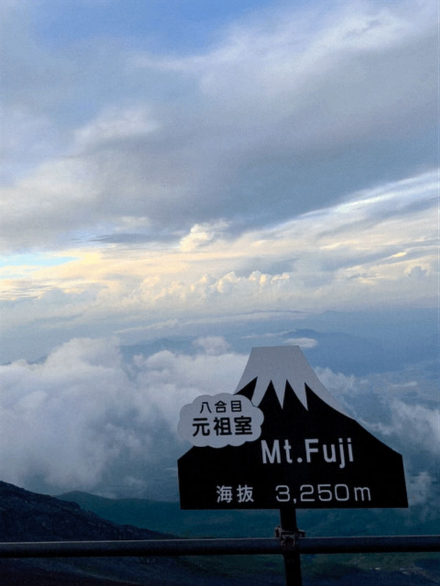 日本東京-攀登富士山 吉田路線