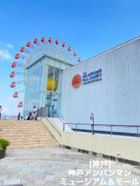 【神戸】家族旅行におすすめ