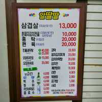 요즘 뜨는 대전 핫플 알딸딸매운마차