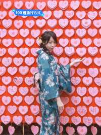名古屋行-犬山和服體驗👘