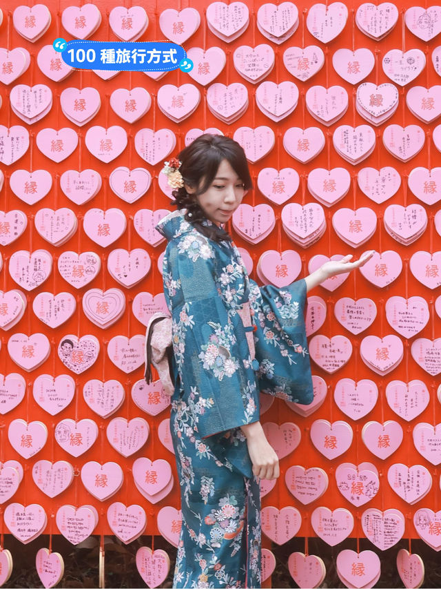 名古屋行-犬山和服體驗👘