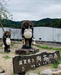 【滋賀/信楽】滋賀から世界へ　文化・芸術の発信地