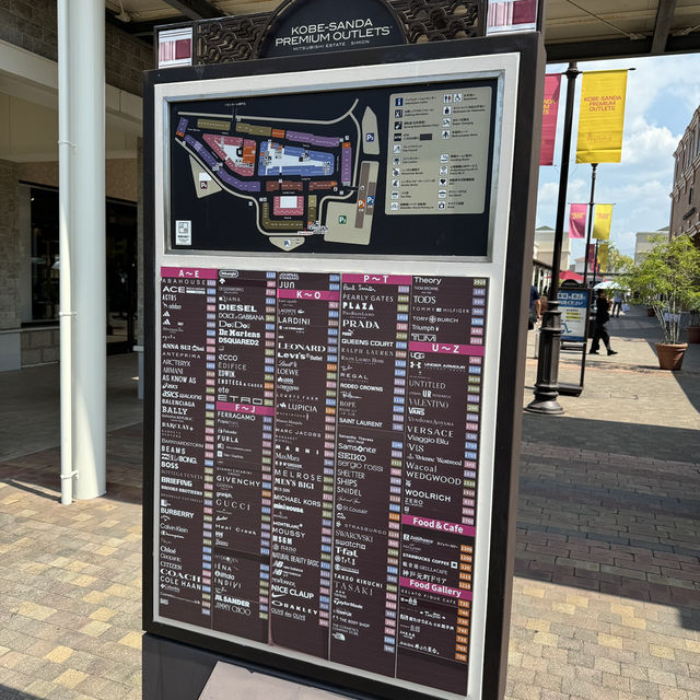 在神戶三田高級名品奧特萊斯（Kobe Sanda Premium Outlets）盡情購物、用餐和玩耍！🛍️🍽️🧱