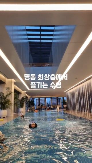 명동 수영 핫플