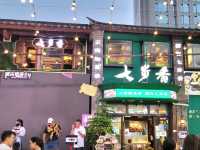 昆明｜南強步行街
