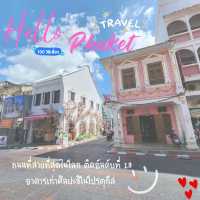 ลัดเลาะย่านเมืองเก่าภูเก็ต 