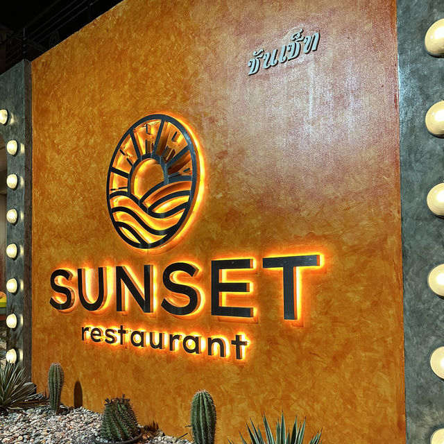 Sunset ร้านเด็ดบนเกาะล้าน🍴